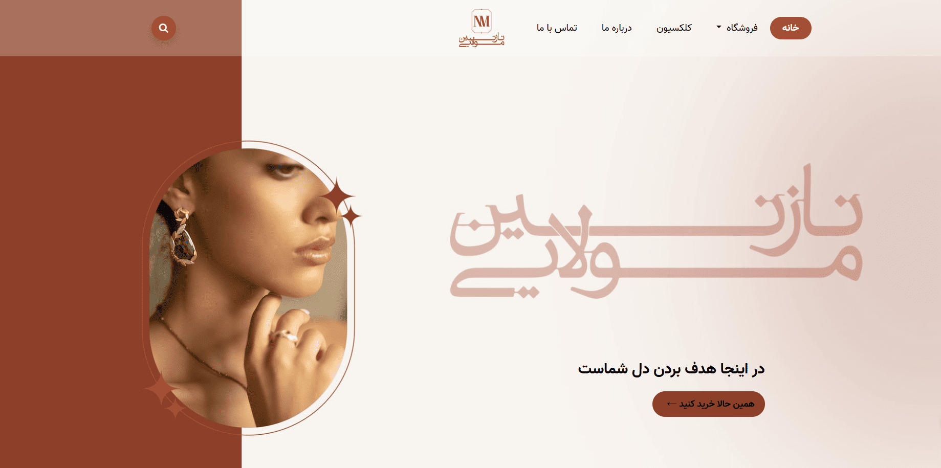 پروژه نازنین مولایی